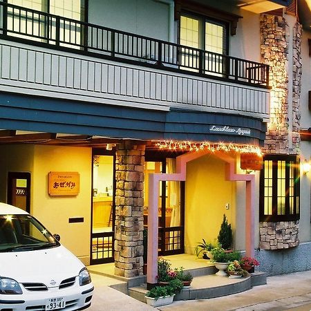 Land Haus Azegami Bed & Breakfast Nozawaonsen Bagian luar foto