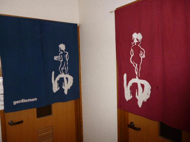 Land Haus Azegami Bed & Breakfast Nozawaonsen Bagian luar foto