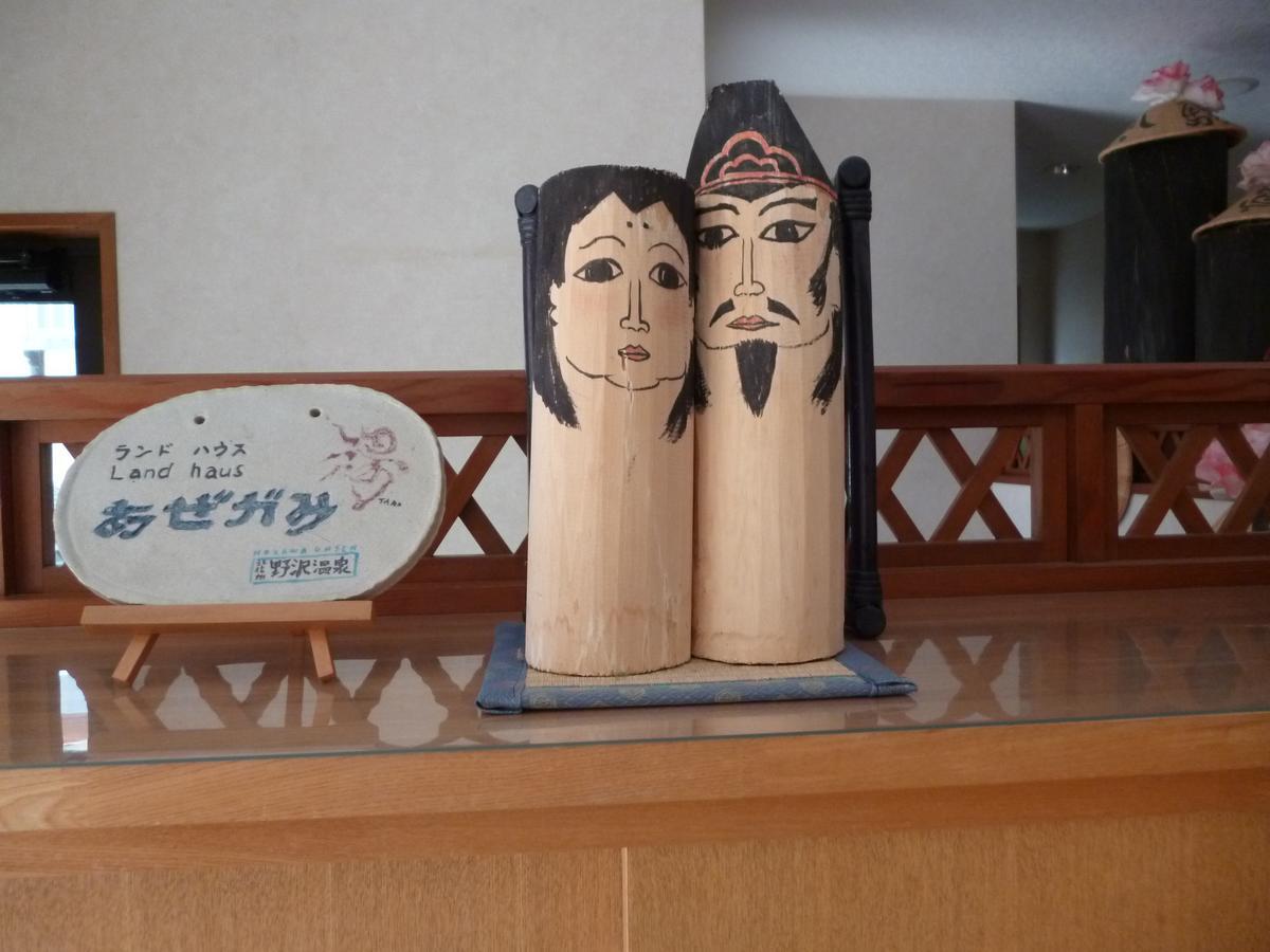 Land Haus Azegami Bed & Breakfast Nozawaonsen Bagian luar foto